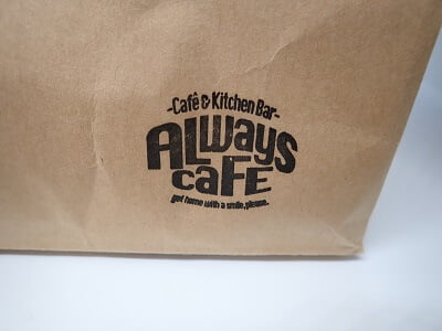 ALWAYS CAFE(オールウェイズ カフェ)のバーガーの包みと紙袋の隅に店名のスタンプ有り