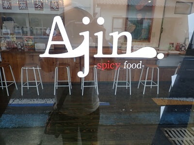 spicy food Ajin(アジン)の入口ドアで店名確認