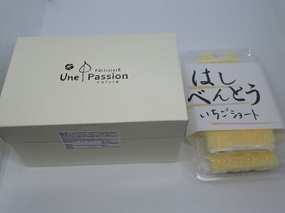 Pâtissierè UnePassion(パティスリーアンパッション)のケーキやプリンは可愛い箱に入ってた