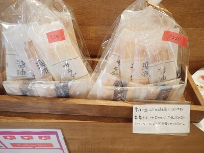 シャトレーゼさつま川内店の賞味期限が近いサービス品