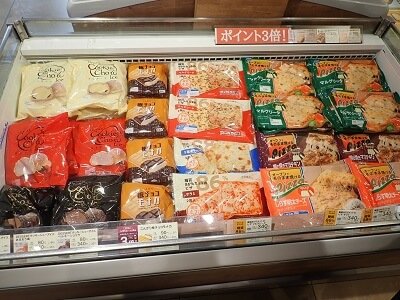 シャトレーゼさつま川内店の冷凍アイスにピザ
