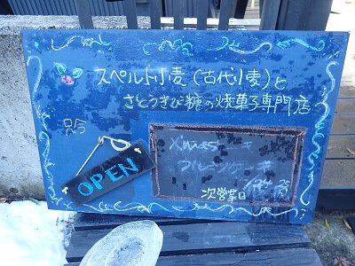 ilex Kirishima pastry(アイレクス キリシマ)お店についての説明