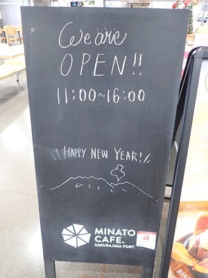 ミナトカフェの店名と営業時間の写真