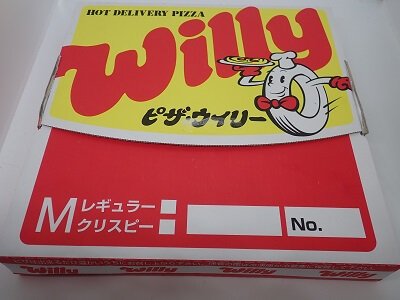 ピザ・ウィリー国分駅前店の頼んだ差ピザが入った箱