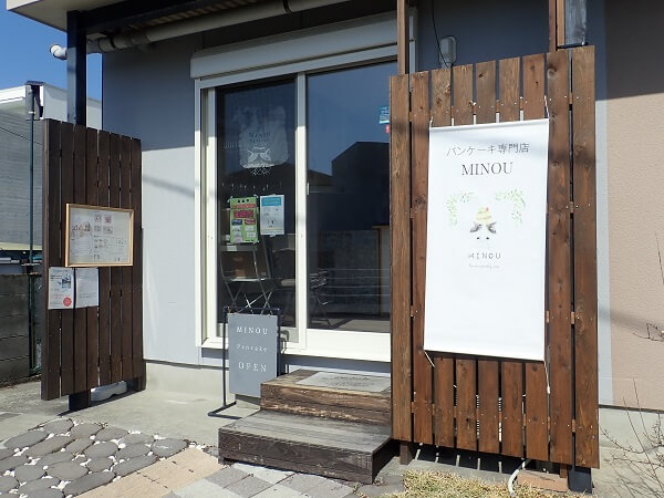 パンケーキ専門店MINOU(ミヌ)の外観
