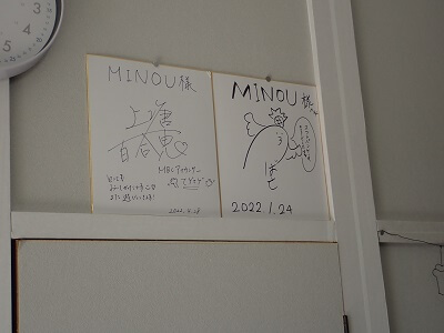 パンケーキ専門店MINOU(ミヌ)の有名人のサイン