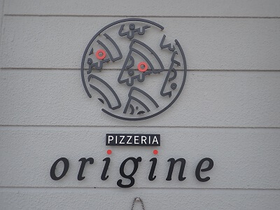 ピッツェリアオリージネの建物の店名表示