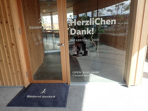 Backerei danken(ベッカライダンケン)ホルツ店の右のパンの入口