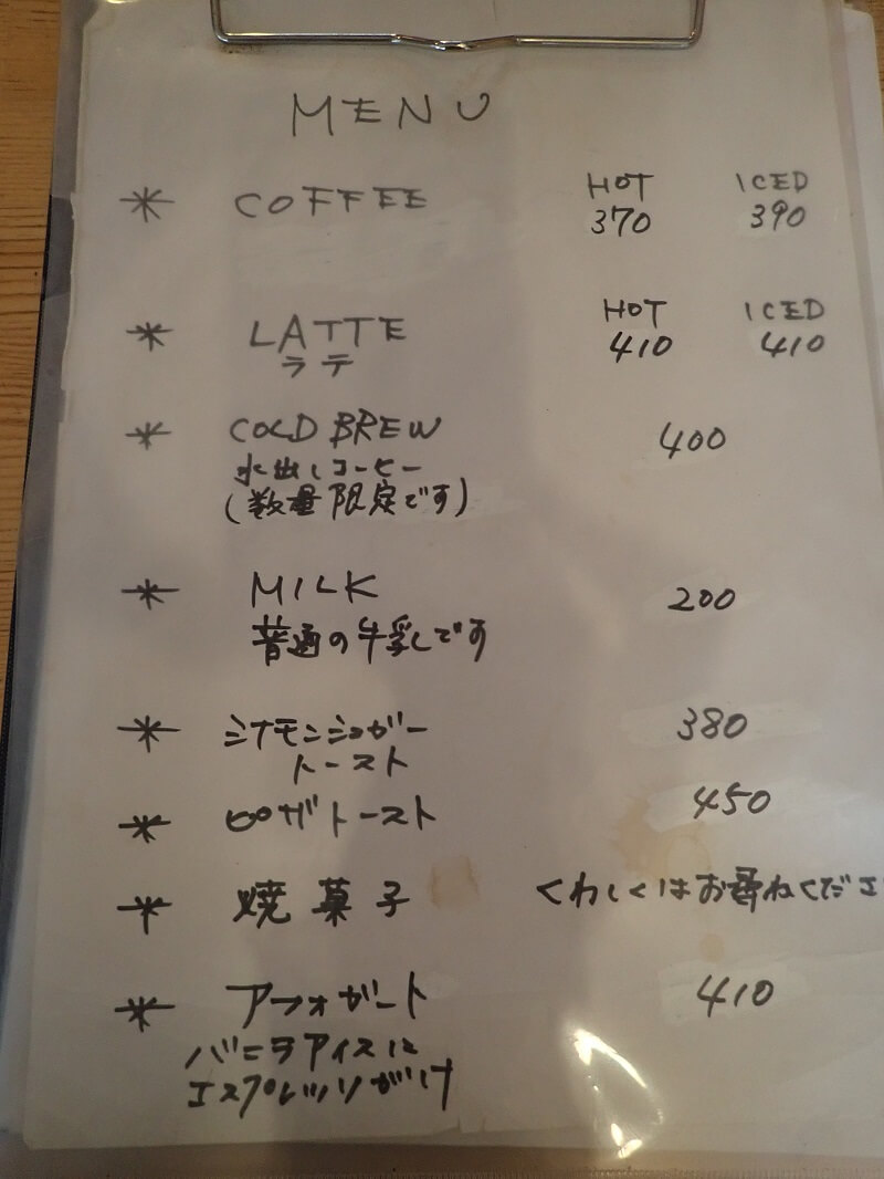 ロックポイントコーヒーのメニュー表