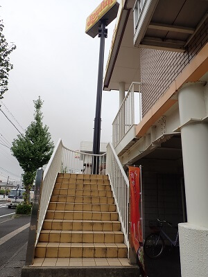 ジョイフル小松原店のお店への階段