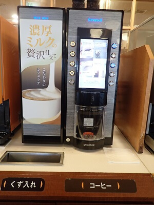 ジョイフル小松原店のコーヒーサーバー