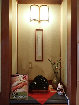 寿司処八ちゃんのレジ向かいにお品とカタログ