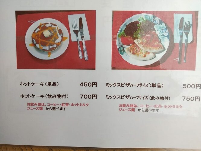 ギャラリー＆喫茶・えむmのホットケーキ、ピザメニュー