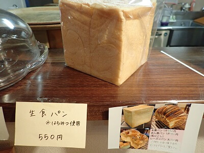 cafe+foods moko(モコ)の正面カウンター上に生食パン550円あり