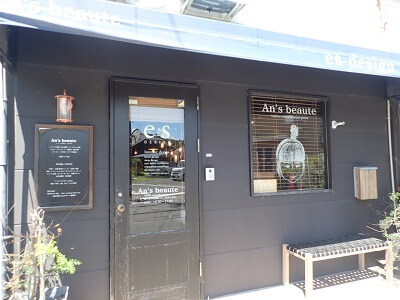 An's beaute coffeeの外観