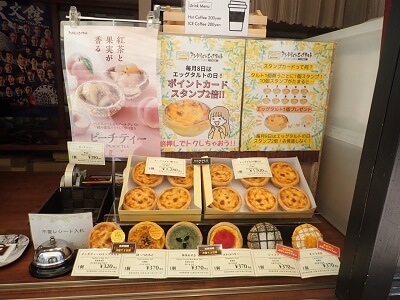 アンドリューのエッグタルト鹿児島天文館店のエッグタルトの見本とポイント説明