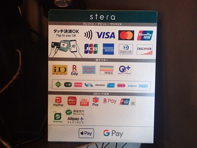 An's beaute coffeeの使えるキャッシュレス決済