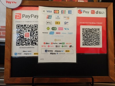 アンドリューのエッグタルト鹿児島天文館店の使えるキャッシュレス決済