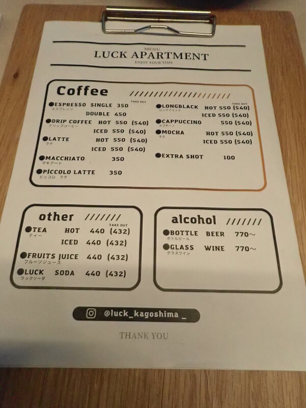 LUCK APARTMENTのメニュー