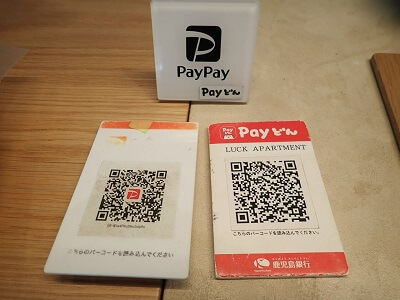 LUCK APARTMENTの使えるキャッシュレス決済