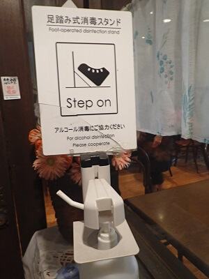 coffee紙風船の足踏み式アルコール消毒機