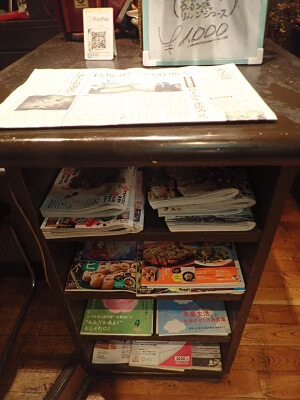 coffee紙風船の新聞や雑誌類