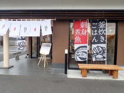 こめやさかなや 卸本町店の入口は道路側