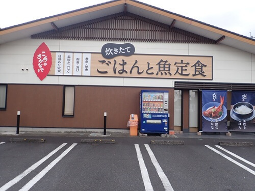 こめやさかなや 卸本町店のかつやの側からの外観