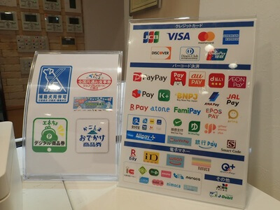 こめやさかなや 卸本町店の使えるキャッシュレス決済1