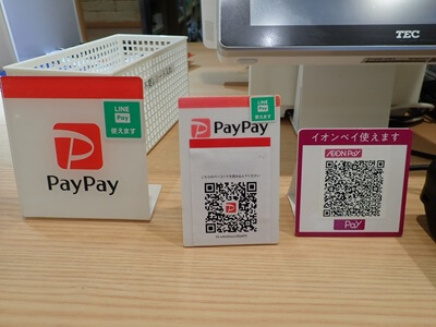 こめやさかなや 卸本町店の使えるキャッシュレス決済2