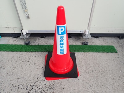 SWEET SWEETS LABOのお客様駐車場案内コーン
