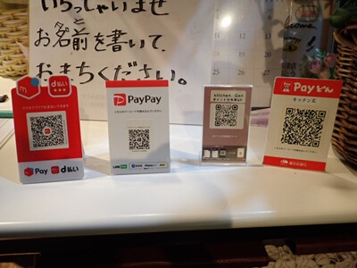 kitchen Gen (薔薇道)の使えるキャッシュレス決済