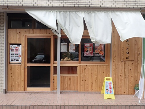 市役所、すぐそばの外観