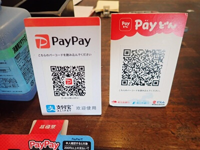 cafe ma・na・naで使えるキャッシュレス決済