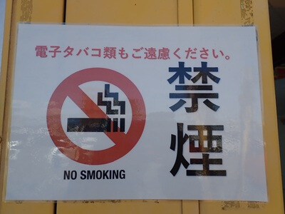 からあげ専門店とりボンバーは禁煙