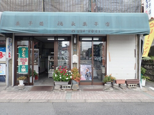 菓子処徳永菓子店の外観