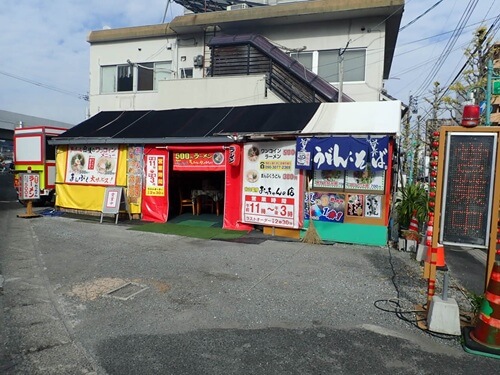 谷山電停おっちゃんの店の外観