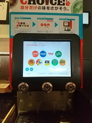 ガスト鹿児島谷山店のドリンクバー1