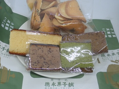 菓子処徳永菓子店の買ったお菓子