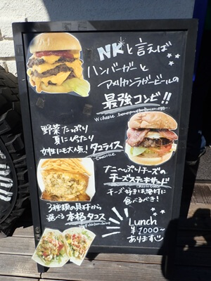 American FOOD N.K.BASE 宇宿店(エヌケーベース)の店前の立て看板
