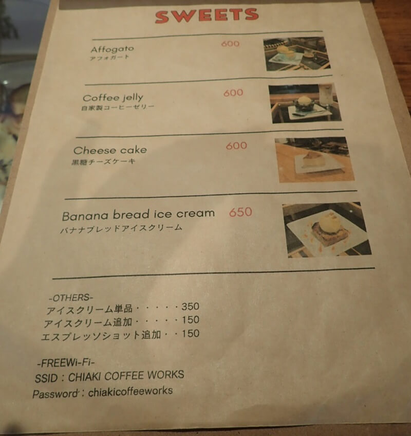 CHIAKI COFFEE WORKSのsweetsメニュー
