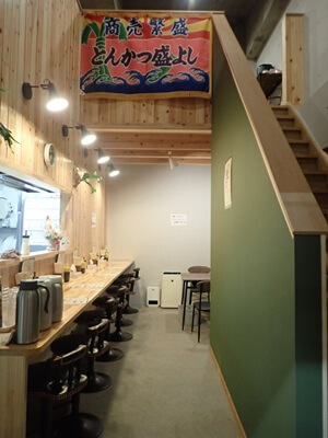 とんかつ盛よしの店内の雰囲気