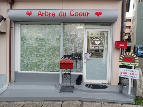 期間限定atelier Arbre du Coeurの外観