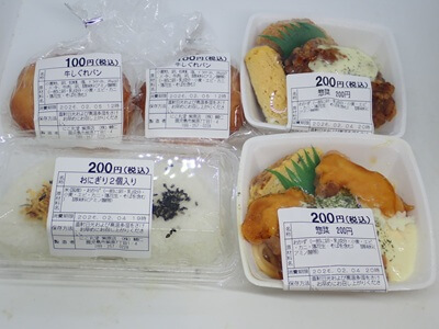 にこ丸堂 卸団地店の買ったランチ