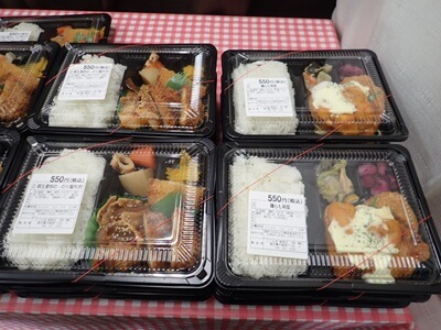 にこ丸堂 卸団地店の550円弁当