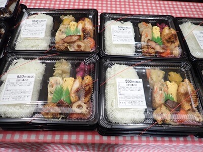 にこ丸堂 卸団地店の550円日替わり弁当