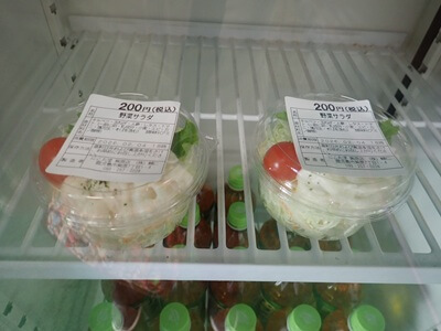 にこ丸堂 卸団地店の冷蔵庫にサラダ200円