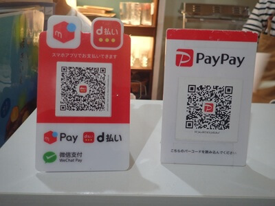 お芋の木の使えるキャッシュレス決済