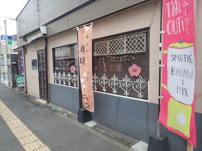 喫茶AIの右からの外観